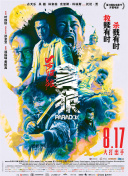 国产成人免费高清在线观看