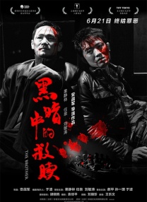 国产成人免费高清在线观看